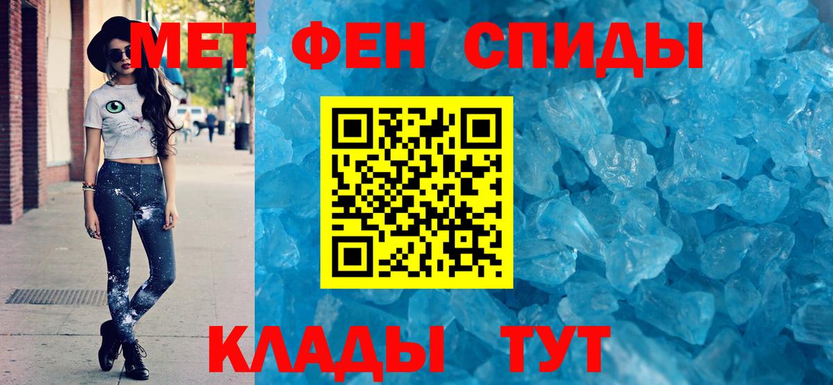 АМФЕТАМИН 97%  Амфетамин  АМФЕТАМИН  Вход с VPN  Заволжье 