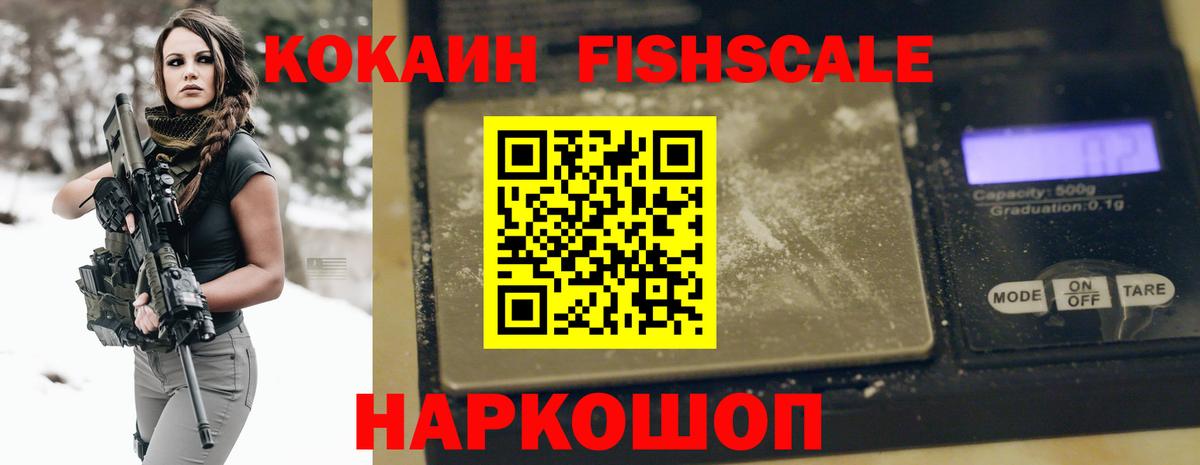 Кокаин Эквадор Заволжье