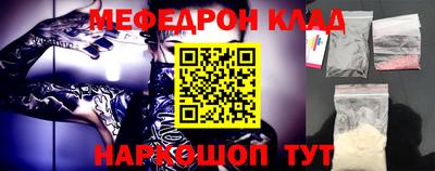 прущая мука Бийск