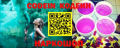 героин Беслан