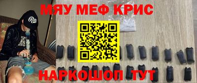прущая мука Бийск