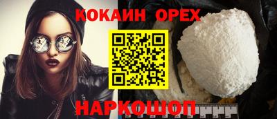 героин Беслан