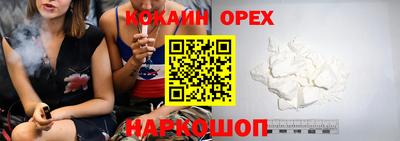 героин Беслан