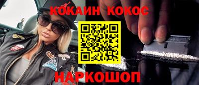 героин Беслан