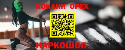 spice Берёзовский