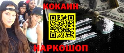 spice Берёзовский