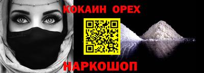 spice Берёзовский