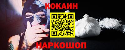 героин Беслан