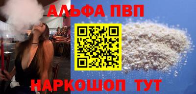 прущая мука Бийск