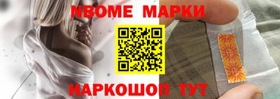 героин Беслан