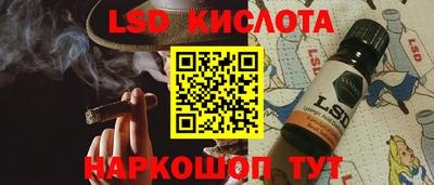 героин Беслан