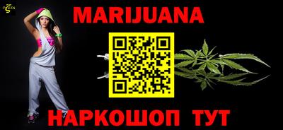 прущая мука Бийск