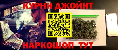 прущая мука Бийск
