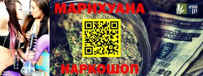 прущая мука Бийск