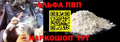 прущая мука Бийск