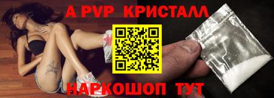 прущая мука Бийск