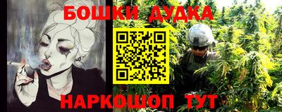 прущая мука Бийск