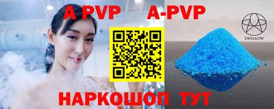 прущая мука Бийск