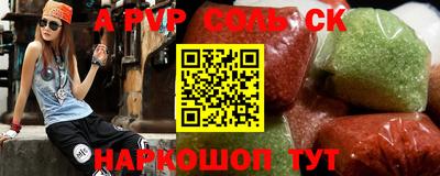 spice Берёзовский