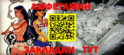 прущая мука Бийск
