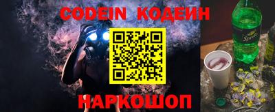 прущая мука Бийск