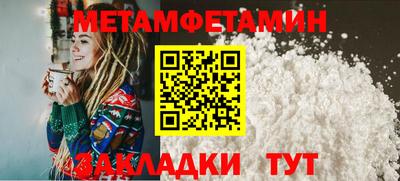 spice Берёзовский