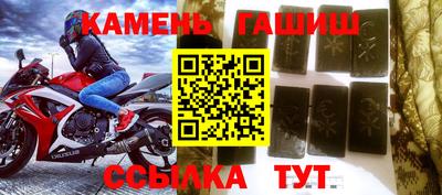 героин Беслан