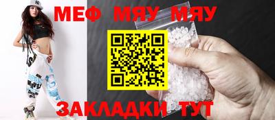 прущая мука Бийск