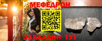 прущая мука Бийск
