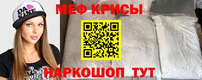 прущая мука Бийск