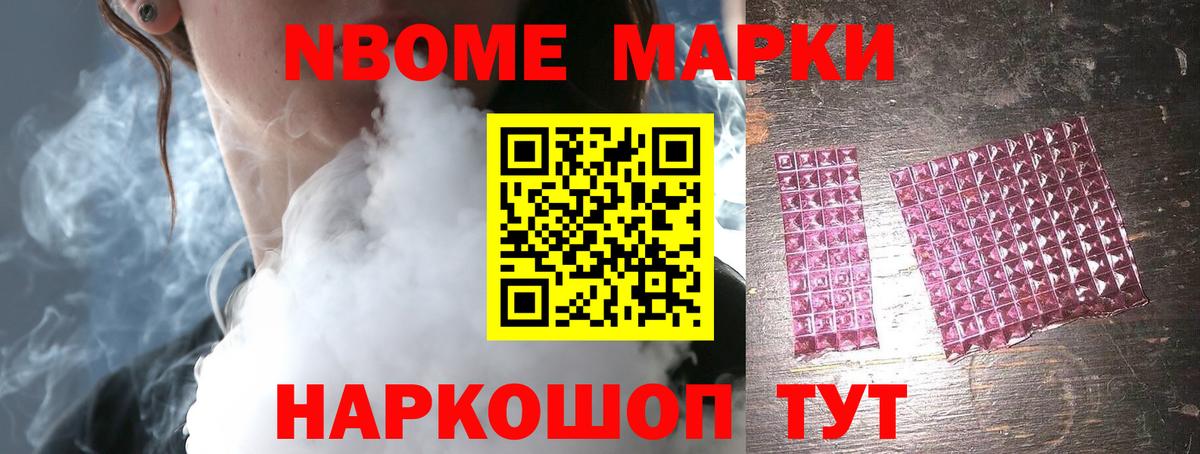 LSD-25 экстази ecstasy Заволжье