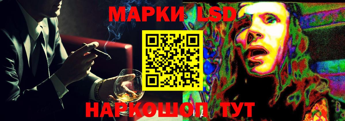 ЛСД экстази ecstasy  Вход с VPN  Заволжье 