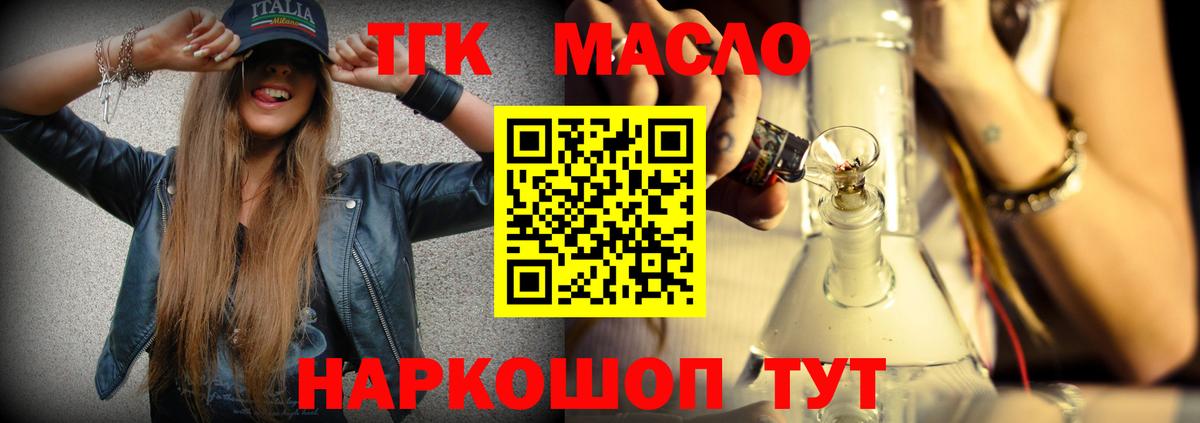 Cocaine  Вход с VPN  Амфетамин   Мефедрон кристаллы  ГАШИШ  Заволжье  Конопля  Лсд 25 