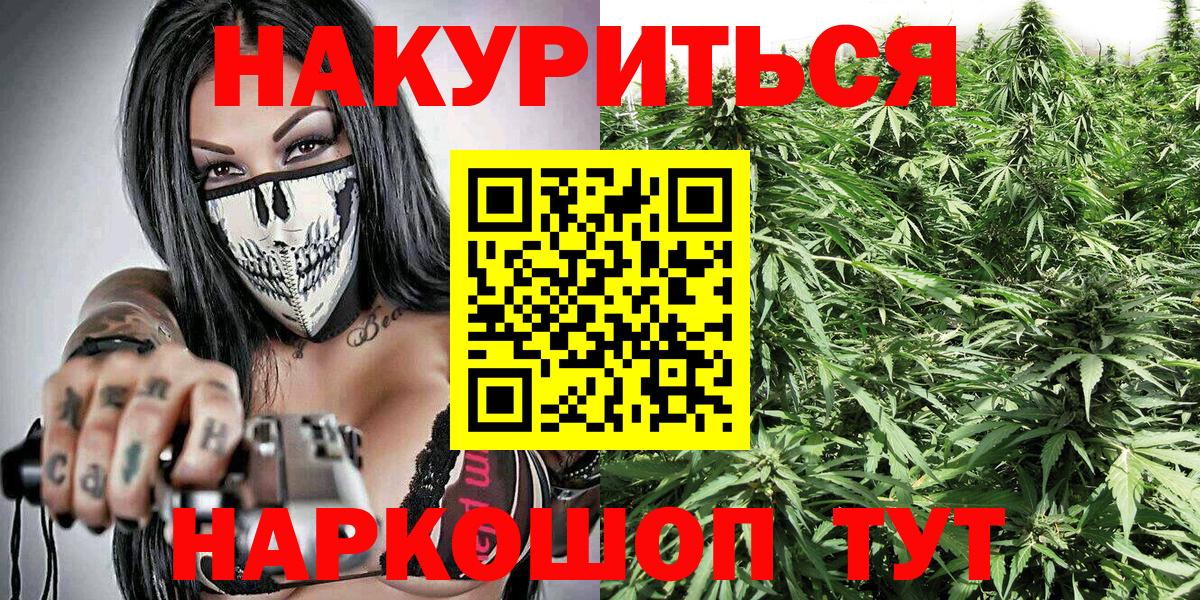 Бошки марихуана OG Kush  Вход с VPN  МАРИХУАНА ГИДРОПОН  Канабис план  Заволжье  Канабис OG Kush 